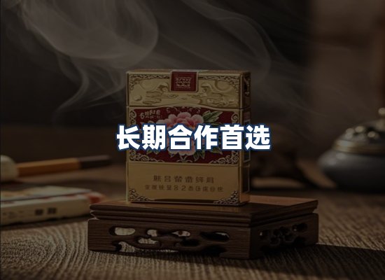 直发优势